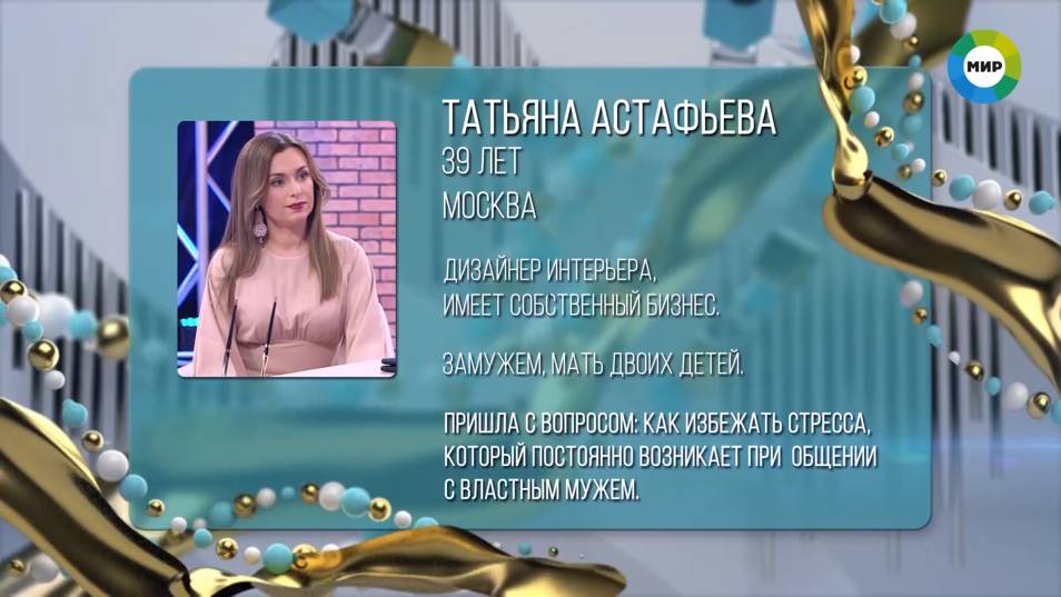 Татьяна астафьева дизайнер интерьера