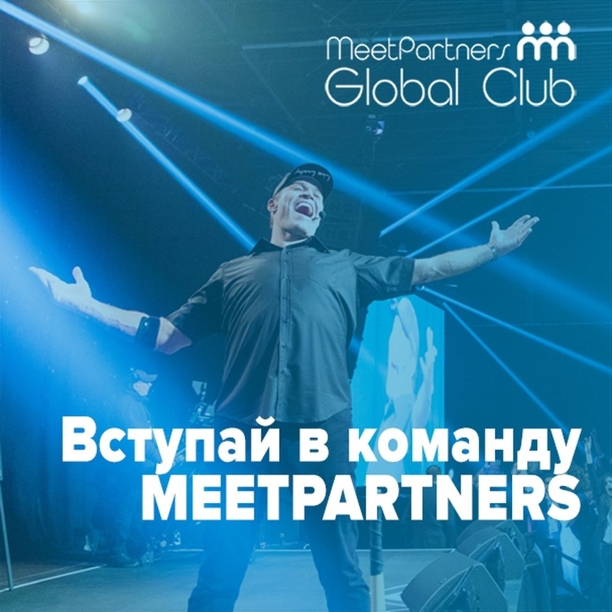 Вступайте в команду