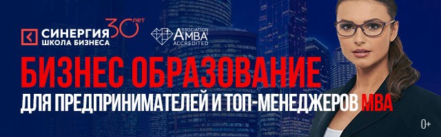 Synergy online MBA